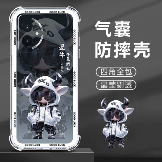 膜鹿堂【全贴合不发黄】适用荣耀100手机壳十二生肖保护套新款 6197T-鼠你有钱 荣耀100[赠膜]
