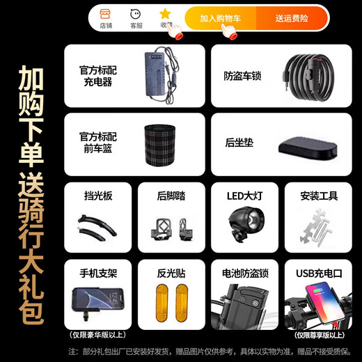 Складной электрический велосипед Phoenix Сверхлегкий портативный самокат с усилителем для взрослых Новый национальный стандарт с литиевой батареей Автомобильная батарея Supreme Edition-Авиационный алюминиевый сплав-16 Тяжелая амортизация 40А Чистый электрический 120 км