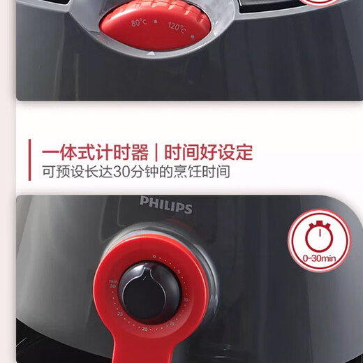 飞林浦空气炸锅HD9215家用十大品牌3升薯条机多功能1到2人HD9212 hd9215/61黑曜红 0L