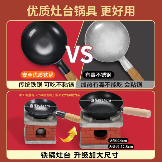 
German mini kitchen simulation toys girl playing house real cooking set cooking kitchen utensils children's birthday gift [19 pieces set] Food grade real cooking can be eaten