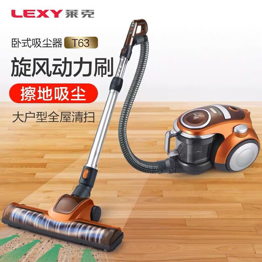 Lake (Lexy) High-End-Staubsauger T3519-3 Haushaltsverdrahtung Multifunktions Hochleistungs-Hochleistungs-MITS-Entfernungstaubsauger T63 T3519-3