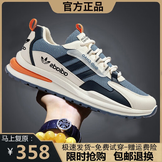 ADDS men's shoes sneakers 3rd leaf clover casual shoes 2025 summer new shock absorber shoes retro running shoes AD6628-Mi blue plus velvet cotton shoes 42