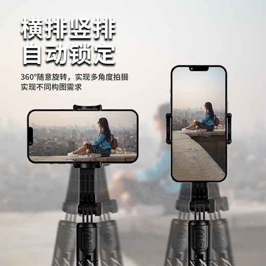 Xiaomi 2025 Новый портативный стабилизатор мобильный телефон Gimbal Ar Smart Anti-Shake Selfie Strong Strip Photo VL-[Black AR Smart Anti-Shake] Стабильный питание штатива.