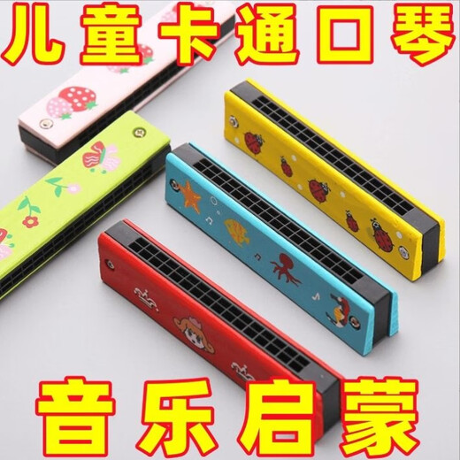 Wenzhizhizhi armónica infantil de 16 agujeros de jardín de infantes estudiantes de escuela primaria tocan instrumentos musicales regalos creativos de órgano oral