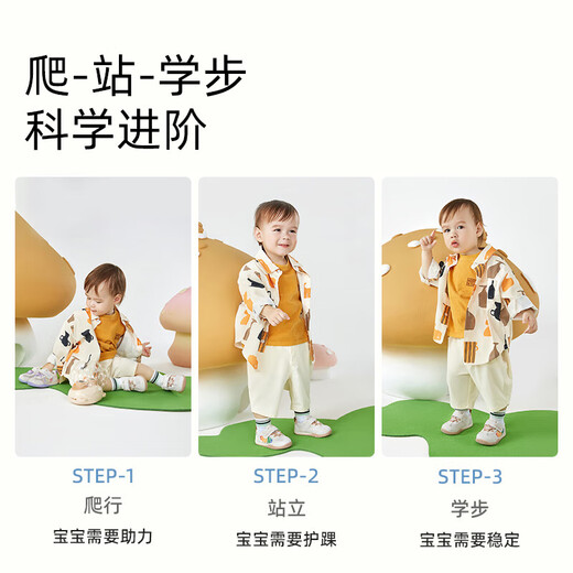 
Tylanis 101 spring baby step front shoes boys and girls baby anti-slip soft sole toddler crawling stand shoes white/purple 19