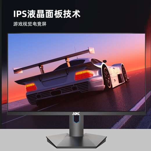 KVL 27 pulgadas 2k HD 180Hz Monitor de alto flujo Fastips Fastips amplio color de color bajo sin pantalla sin pantalla de 300nit Monitor E-Sports KV2761QI