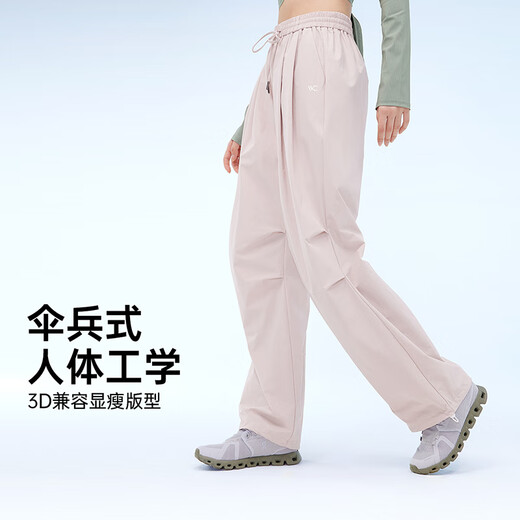 VVC Cheng yi gleiche Sonnenschutzhose für Frauen mit Weitbein-Hosen für Frauen neue Sommer hohe Taille losen gerade Outdoor-Freizeithosen Eisnebelpulver M [160-165 cm 50-60 kg]