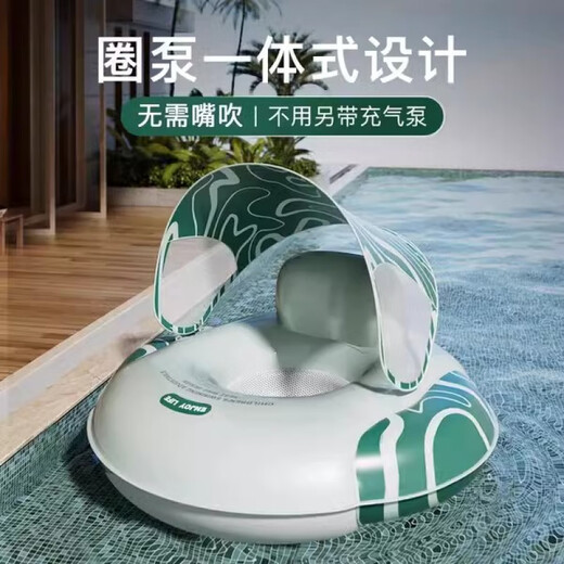 JCZS德国品牌儿童遮阳游泳圈带棚婴儿防侧翻泳圈宝宝坐圈新生儿趴圈充 皮皮粉-无蓬款母婴材质