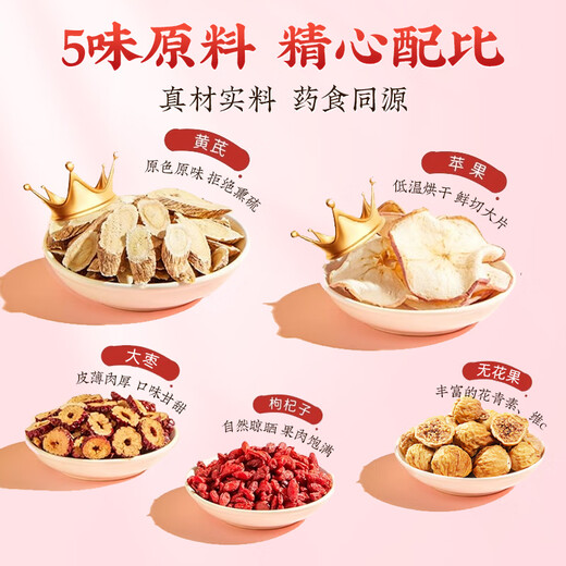 Tongrentang Apfel astragalus Wasser Wolfberry Rot Date Tee ohne Make -up Fruchtblumte Teebeutel Gesundheit Tee 360g