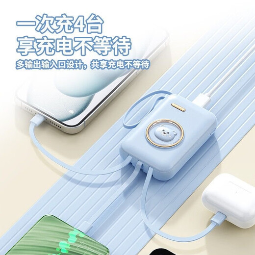 Genuine Cartoon Power Bank 20000 mAh Comes with Cord Can Be Taken on Airplane Mini Portable Power Bank Blue Comes with Cord + LED Light + Smart Display 5000 mAh