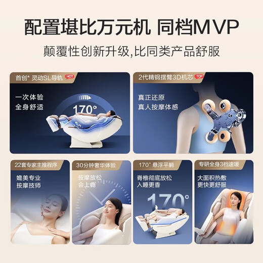 Top ten brands of Aojiahua massage chairs, household space capsule, cervical spine, shoulder and neck, whole body, zero-gravity smart rocking chair, government subsidy, birthday gift for the elderly, 7508pro, Twilight Night Brown