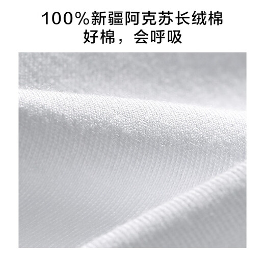 Mr. Bu spring and summer short-sleeved T-shirt men's pure cotton white T solid color inner layering shirt white L(175)