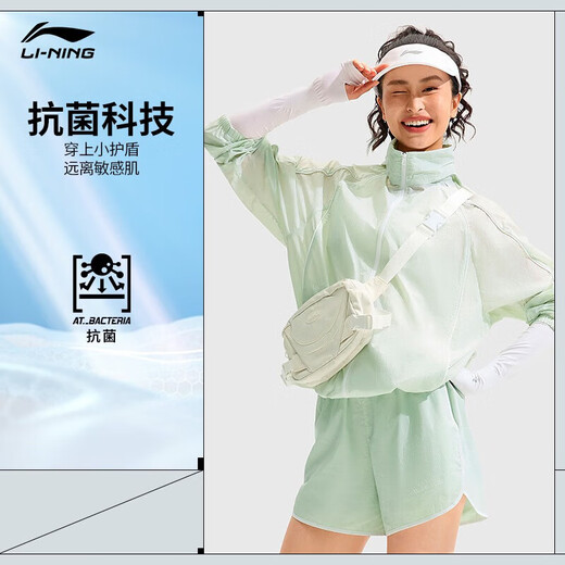 李宁冰沙防晒衣|速干凉感女子夏季透气宽松时尚薄运动风衣 【户外】冰脂绿682-7 XL