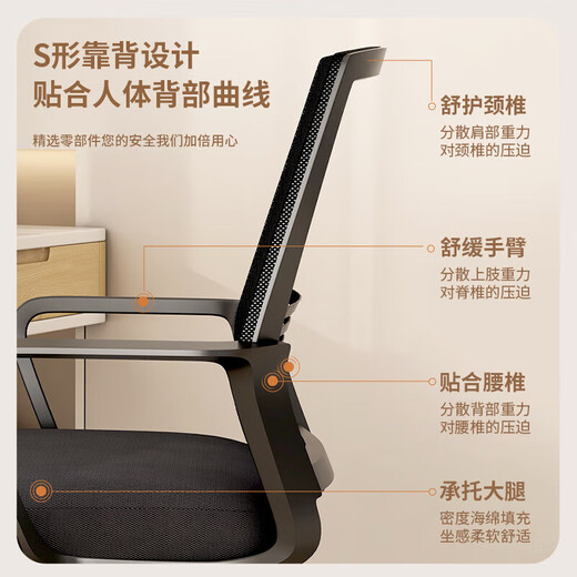 ZHONGWEI office chair computer chair bow conference chair employee chair ergonomic chair home study chair mesh chair