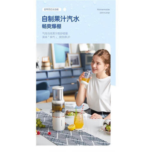 摩飞MR9900压棒气泡棒果汁杯研磨头研磨网气泡弹原汁机MR9901配件 MR9900果汁杯杯身椰奶白