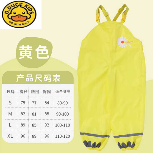 G.DUCKKIDS Children's Bib Rain Pants One-piece Waterproof Whole Body Kindergarten Baby Boys and Girls Play Water and Sand Games Breathable Rain Gear 201 Children's Bib Rain Pants Yellow S