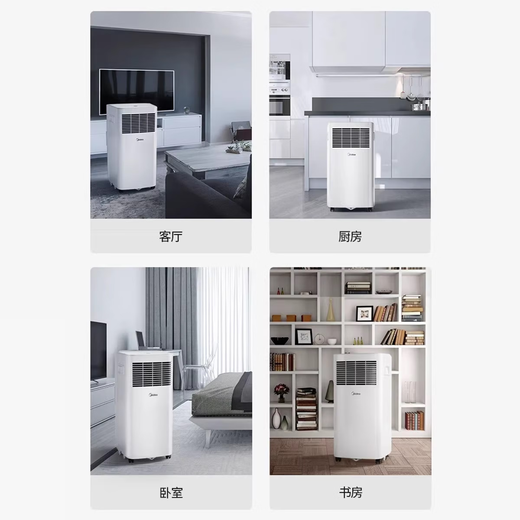 Midea mobile air conditioner, home portable all-in-one machine, no drainage and no installation required, double-pipe optional full DC frequency conversion, household dehumidification, kitchen air conditioner, vertical air conditioner, outdoor air conditioner, small 1 HP, rapid cooling, suitable for 7 square meters