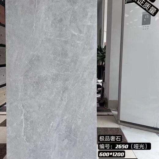 马可波罗750x1500750×1500丹迪灰喀斯特灰特价佛山发货原包岩板瓷砖 750*1500 卡梅尼灰CT15250AS