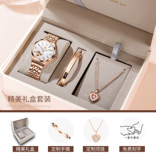 欧利时 OLEVS瑞士认证品牌手表女机械表全自动镂空女士手表生日礼物送女友老婆 【典藏版】6636-钢带玫壳贝母面 【终身质保】