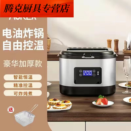 4777 household electric fryer constant temperature fryer small potato machine household electric fryer deep fryer 1 inch multifunctional fryer 1 inch dream with frying basket
