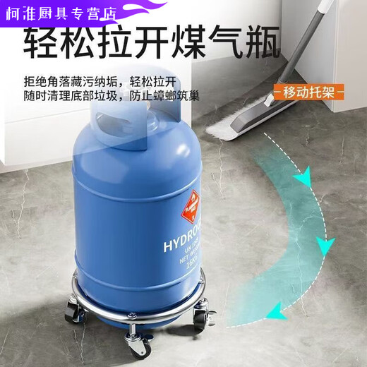 Vinoa gas bottle mobile bracket with brake bottom household gas tank base universal wheel kitchen shelf tray gas tank flower pot mobile bracket upgraded thickened primary color 1 pack load bearing 400Jin Jin equals 0.5 kg