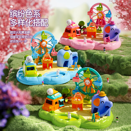 活石（LIVING STONES）儿童玩具女孩2-3-6岁磁力城堡娃娃屋仿真过家家玩具生日六一礼物