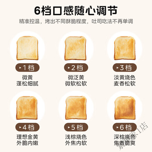 Midea toaster home slice heating sandwich breakfast machine small fully automatic toast toaster toaster apricot
