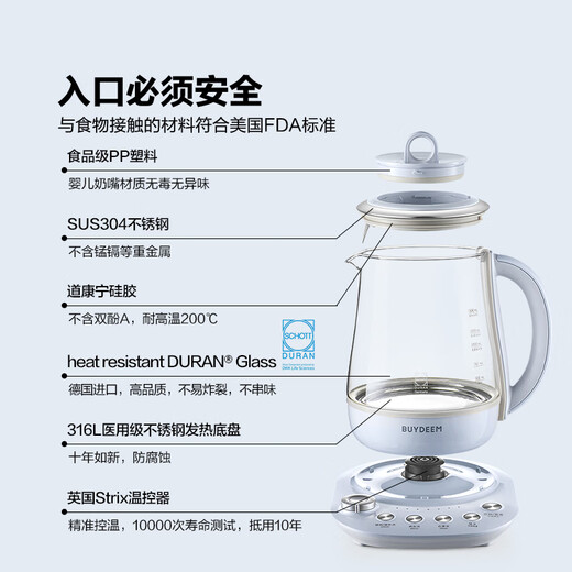 Beiding health kettle, electric kettle, tea kettle, tea kettle, kettle, traditional Chinese medicine kettle, black tea stewing, steamed bird's nest stewing cup, glass flower teapot K159T baby blue + glass stewing cup + tea basket