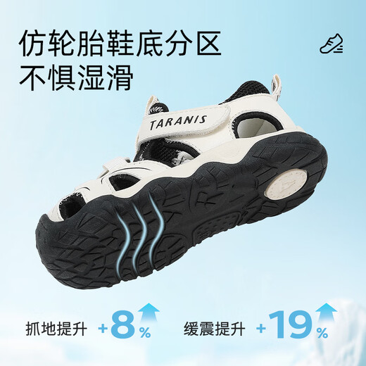 
Tylanis summer new children's sandals toe-proof kicking toddler shoes for boys soft sole functional shoes white/black size 25
