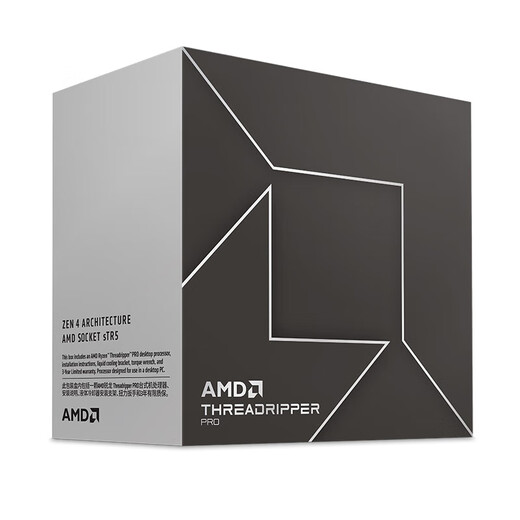 AMD Threadr线程撕裂者PRO盒装CPU 7985WX/7965WX/7995WX/7945WX/7975WX工作站台式机处理器sTR5 AI 5995WX【盒装质保三年含13%专票】