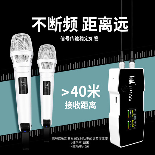 Ickb miss wireless dynamic microphone sound card live singing complete set of mobile phone computer audio outdoor and indoor universal Douyin Kuaishou anchor stage speech professional karaoke microphone ickb miss wireless microphone one for two (official standard)