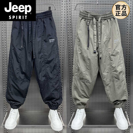 Jeep Spirit American Outdoor Summer mince neuf points épissé pantalon décontracté en vrac cachée pantalon harem pour hommes pantalons sportifs à séchage rapide à la mode [de haute qualité] 2xl [recommandé 135-150jin [Jin est égal à 0,5 kg]]]