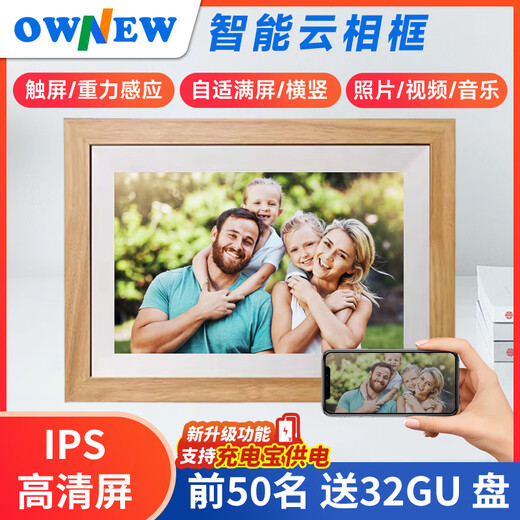 Touchscreen elektronischer Fotorahmen HD-Fotorahmen elektronisches Fotoalbum-Display Foto-Video-Player Gedenkgeschenk 10-Zoll-weißer 16G-Speicher