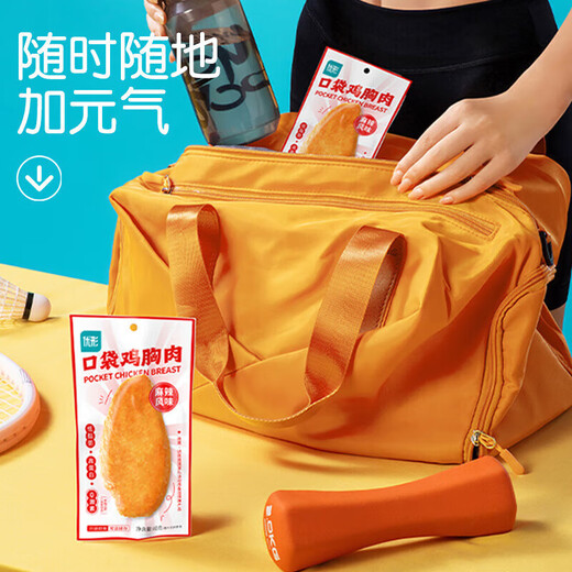 Ishape (ishape) choose 10 pieces, room temperature chicken breast, chicken intestines, bean rolls, fitness snacks, office casual snacks, high protein, chicken breast spicy flavor 40g*1 bag Ishape (ishape) choose 10 pieces, room temperature chicken breast, chicken intestines, bean rolls, fitness snacks, office casual snacks, high protein, chicken breast spicy flavor 40g*1 bag