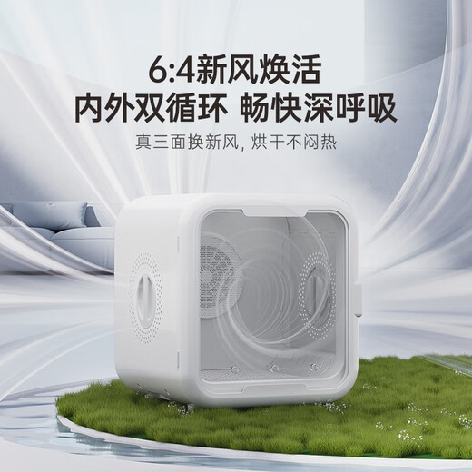 It doctor pet smart drying box cat fully automatic dog dryer household cat hair blowing bag water blowing artifact T8Pro mobile APP version dual motor true 85 liters