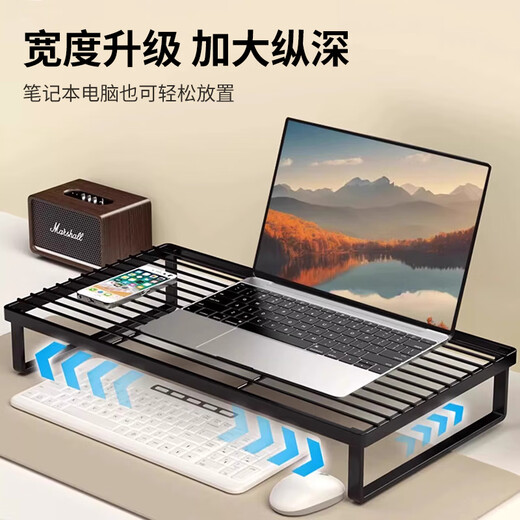 Jingjiayi Barbecue Rack Laptop Cooling Bracket Suspended Base Desktop Monitor Increased Standing Stand