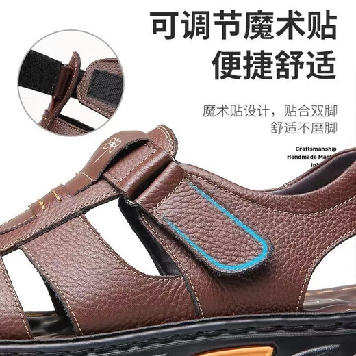 回力君男士凉鞋款外穿开车厚底大码中年休闲沙滩鞋 棕色/千里之行6628 40