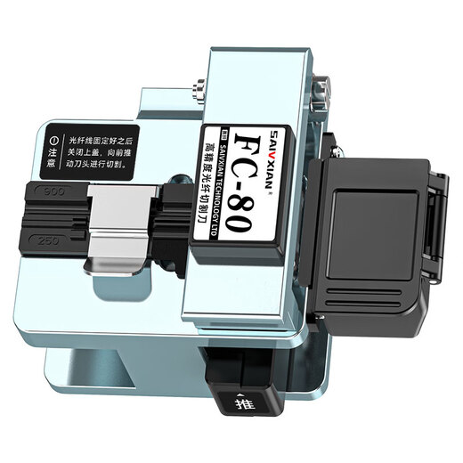 FC-80 high-precision fiber optic cutter, cable sheath cable pigtail bare fiber cutter, fully automatic knife return