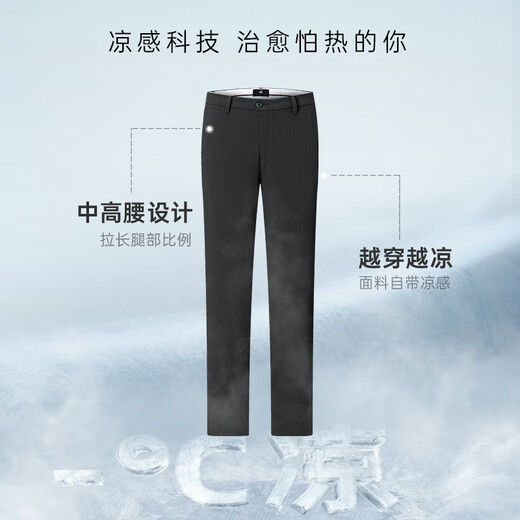 Siete lobos [altos elásticos y de tres defensas] Pantalones casuales para hombres estirando la firma de negocios y cómodos pantalones rectos para hombres pantalones largos de algodón amoníaco 001 (negro)-sensación de cuatro lados elastic 2601 32