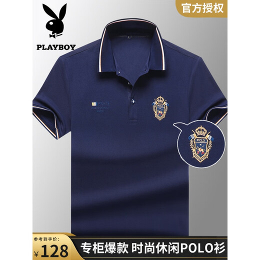 
Playboy light luxury pure cotton short-sleeved T-shirt for men in summer new embroidered lapel POLO shirt men's breathable half-sleeved top 25-blue-short L 17084A Recommended 120-140Jin [Jin equals 0.5 kg]