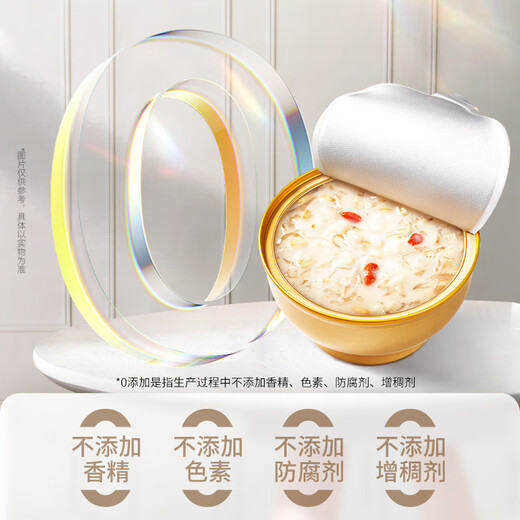Einweichen Sie den kleinen Vogel -Nestbrei mit Zucker anstelle von Bird's Nest Instant Bowl mit Vogel -Nestbrei für Geschenke für schwangere Frauen Ernährungsprodukte für Älteste und Geschenkpräparate für frische gedünstete Bird's Nest Brei 258 g*30 Bowls (monatliches Set -Mahlzeit)