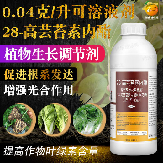 Bangsec 0.04g/L 28-high brassinolide rooting and seedling strengthening, quality improvement, flowering and fruit stabilization plant growth regulator 1000ml