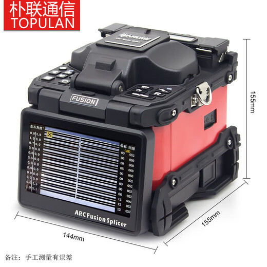 Park Lian S950 belt fiber splicing machine 2-12 core fiber fiber splicing machine Fully automatic fiber splicing machine Multi-core fiber cable full set of tool accessories
