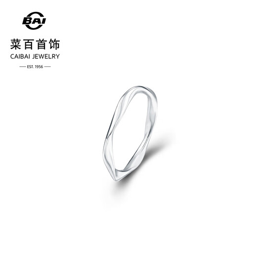 Caibai Jewelry Platinum Ring Pt950 Fashionable and Versatile Möbius Ring Women's Stacking Ring Price BJ Platinum Ring Approximately 2.79g Size 12