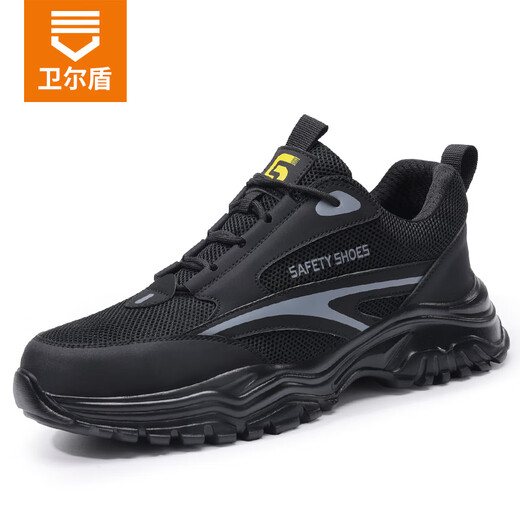 
Weierdun Labor Protection Shoes Men's Summer Breathable Steel Box Anti-Slip Light Wear Resistant Anti-Smash Anti-Puncture Insulation Safety Working Working Site Shoes 01 [Super Light Summer Breathable] Store Manager Recommended Model 42 (260mm)