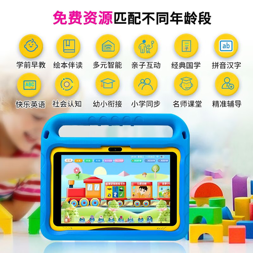 Aixuebao children's learning machine eye protection and anti-fall new model 3-12 years old preschool kindergarten young connecting thinking machine smart tablet early education machine primary school synchronization 2026 children New Year gift flagship version 3G+128G Montessori thinking early education + primary school Android S1