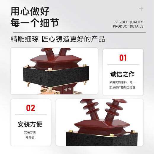 Minrong 6JDZ110Q single-phase semi-closed 10KV fully insulated cast voltage transformer JDZX9-6