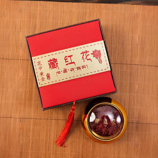 花色堂【端午节礼物】【正宗西藏藏红花】西红花全长丝番红花茶手工特级 新花推荐[藏红花5克圆盒装]