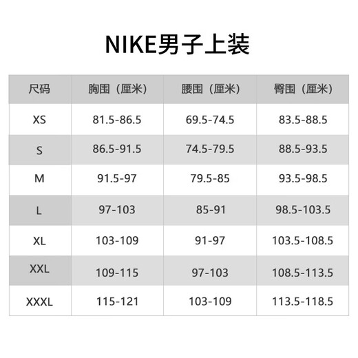 Nike (NIKE) men's short-sleeved T-shirt for spring and summer, quick-drying and breathable tights, sports and casual FB7933-100 white 2XL