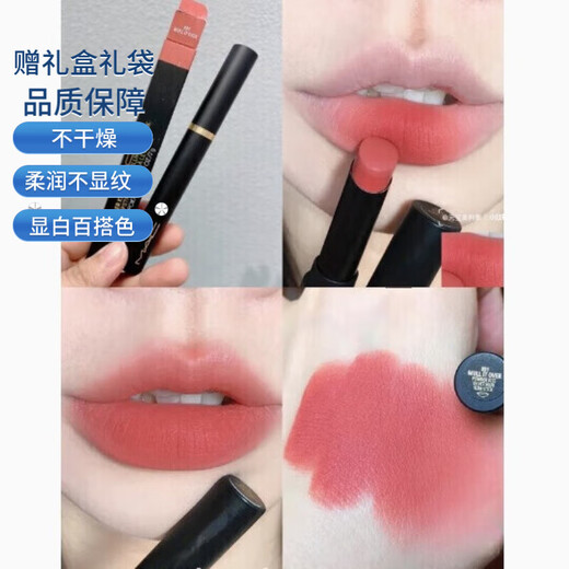 Mac Nuevo producto Big Bullet Lipstick 683 Big Play Cafe 683 669 666 627 Regalos a su amante Día de San Valentín 683 Cafa Mocha Big Play Cafe